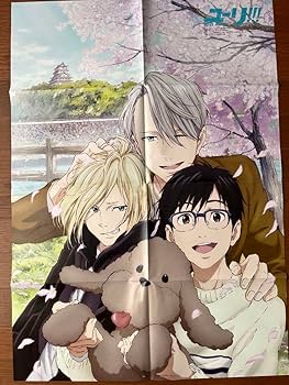 Amazon.co.jp: ユーリ on ICEユーリオンアイス ポスター大判 NW